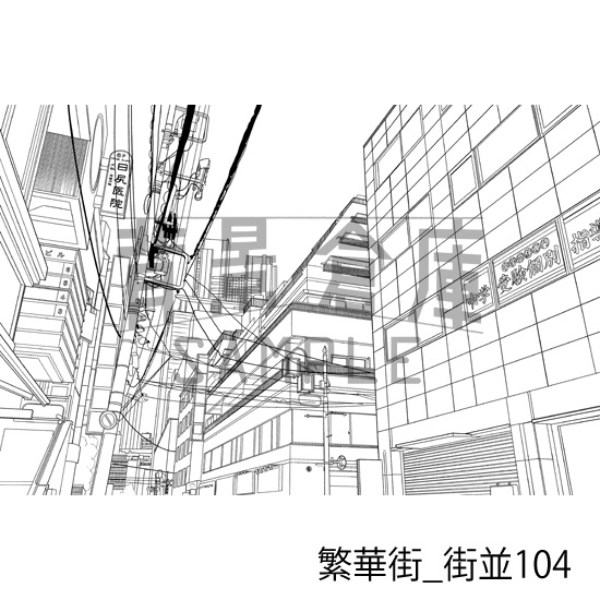 繁華街_背景素材集20(街並)_トーン