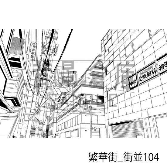 繁華街_背景素材集20(街並)_トーン