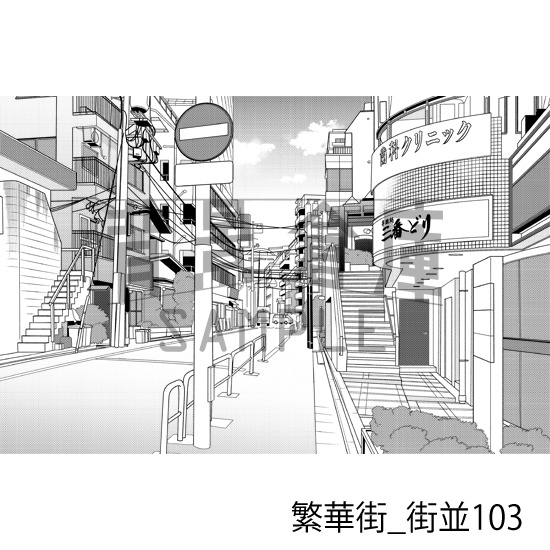 繁華街_背景素材集20(街並)_トーン