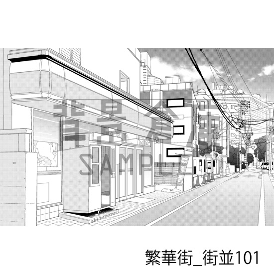 繁華街_背景素材集20(街並)_トーン