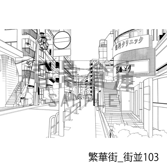 繁華街_背景素材集20(街並)_トーン