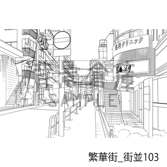 繁華街_背景素材集20(街並)_トーン