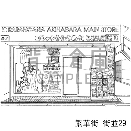 繁華街の背景集_セット4(街並)