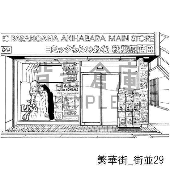 繁華街の背景集_セット4(街並)