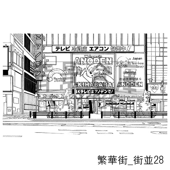 繁華街の背景集_セット4(街並)