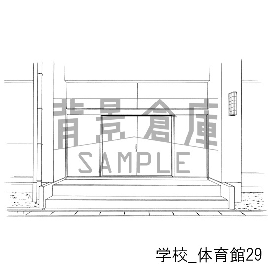 学校の背景集_セット18(体育館)
