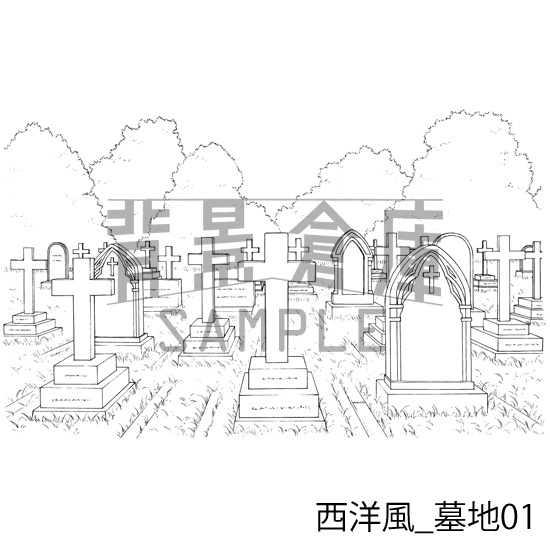 西洋風の背景集_セット5(外観 室内 墓地)