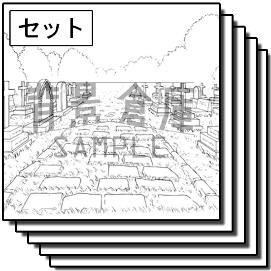 西洋風の背景_セット5(外観 室内 墓地)