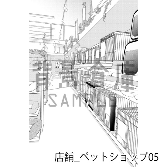 店舗_背景素材集34(ペットショップ)_トーン