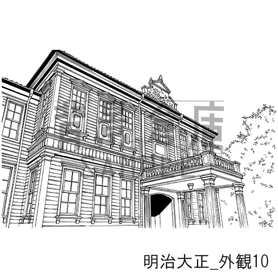 明治大正_背景素材集5(外観)_トーン