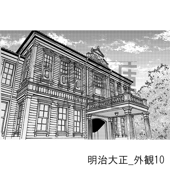 明治大正_背景素材集5(外観)_トーン