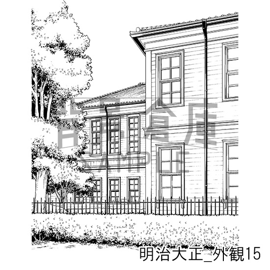 明治大正_背景素材集5(外観)_トーン