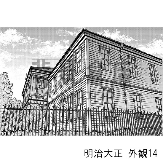 明治大正_背景素材集5(外観)_トーン