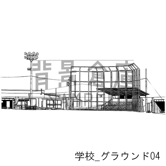 学校の背景集_セット19(グラウンド)