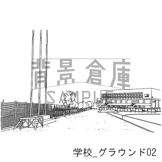 学校の背景集_セット19(グラウンド)