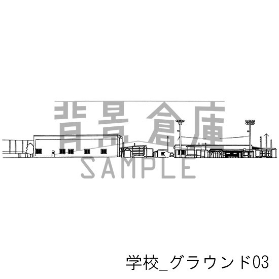学校の背景集_セット19(グラウンド)