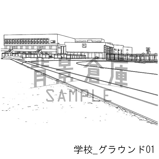 学校の背景集_セット19(グラウンド)