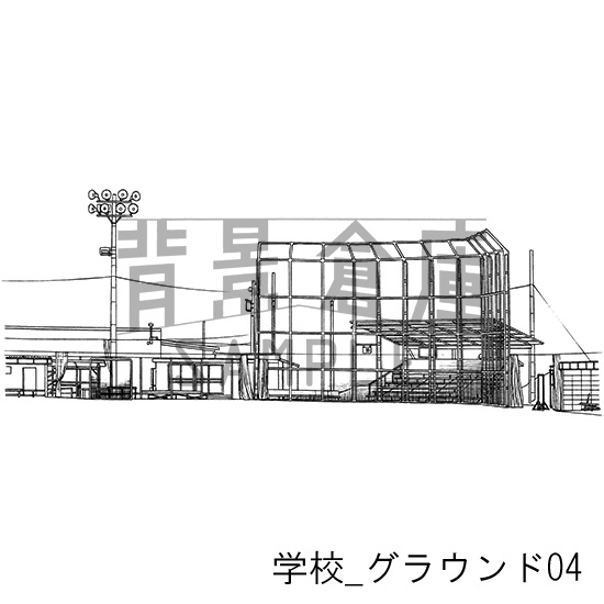 学校の背景集_セット19(グラウンド)