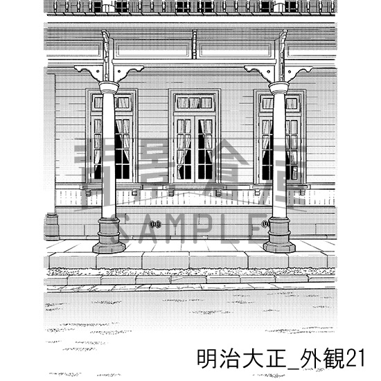 明治大正_背景素材集6(外観)_トーン