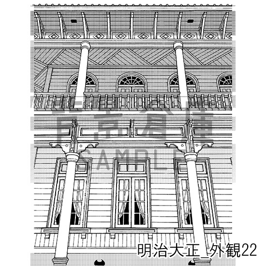 明治大正_背景素材集6(外観)_トーン