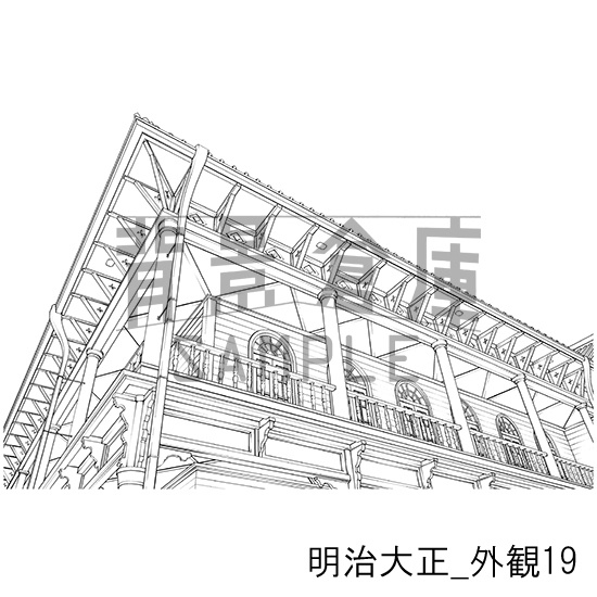 明治大正_背景素材集6(外観)_トーン
