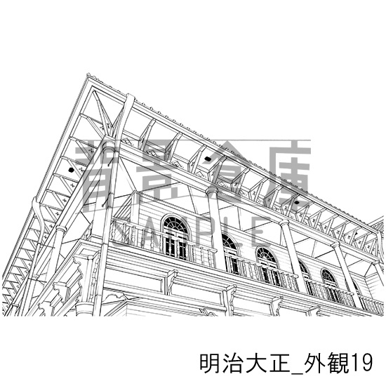 明治大正_背景素材集6(外観)_トーン