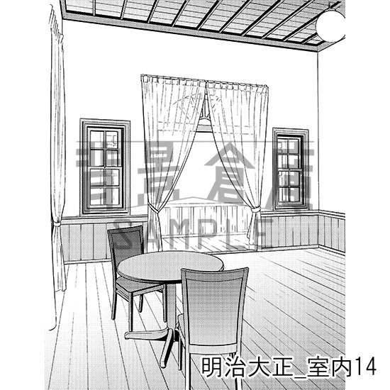 明治大正_背景素材集7(室内)_トーン