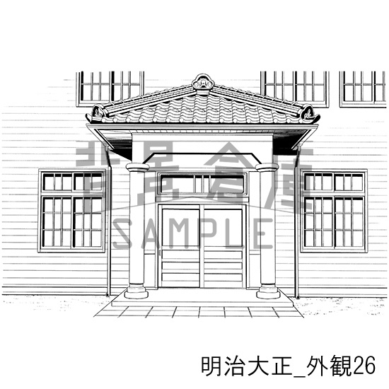 明治大正_背景素材集8(外観)_トーン