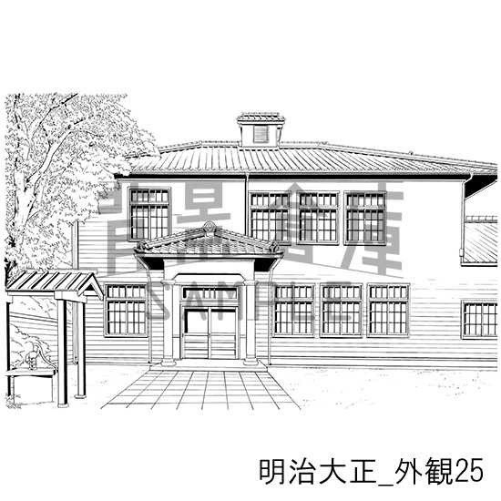明治大正_背景素材集8(外観)_トーン