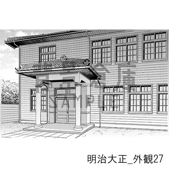 明治大正_背景素材集8(外観)_トーン