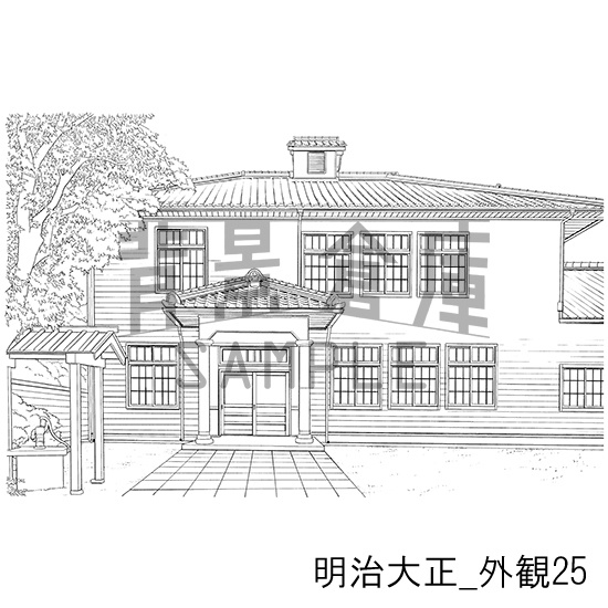 明治大正_背景素材集8(外観)_トーン