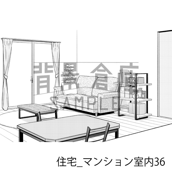 住宅の背景集vol.3(配送商品)