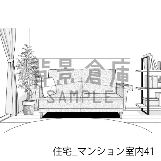 住宅の背景集vol.3(配送商品)