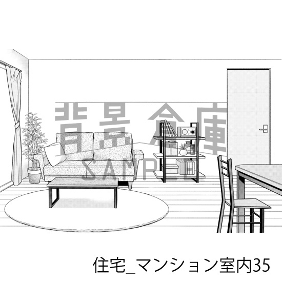 住宅の背景集vol.3(配送商品)