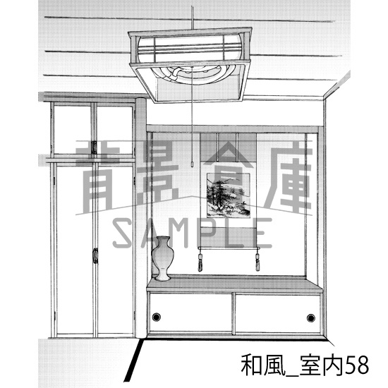 和風_背景素材集19(室内)_トーン