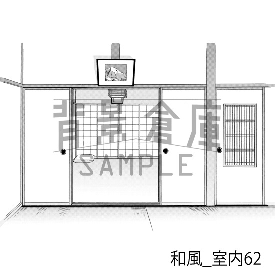 和風_背景素材集19(室内)_トーン