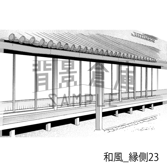 和風_背景素材集24(縁側)_トーン