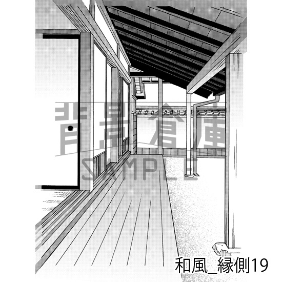 和風_背景素材集24(縁側)_トーン