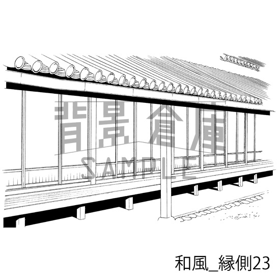 和風_背景素材集24(縁側)_トーン