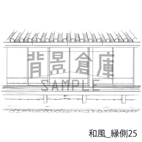 和風_背景素材集24(縁側)_トーン