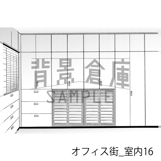 オフィス街_背景素材集5(室内)_トーン