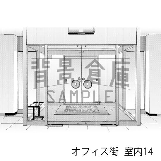 オフィス街_背景素材集5(室内)_トーン