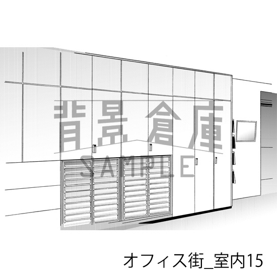 オフィス街_背景素材集5(室内)_トーン