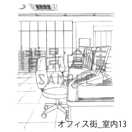 オフィス街_背景素材集5(室内)_トーン