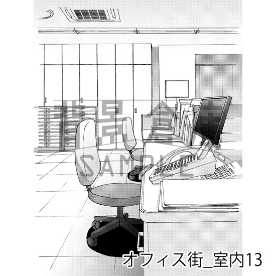 オフィス街_背景素材集5(室内)_トーン