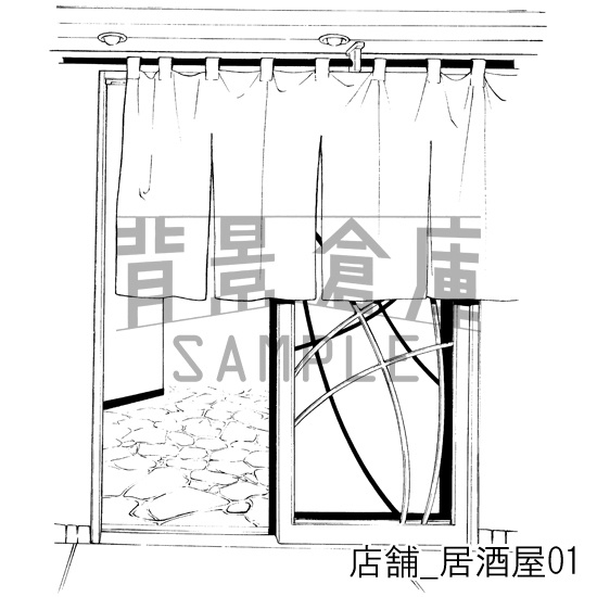 店舗の背景集_セット2(居酒屋)