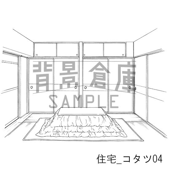 住宅の背景集_セット15(コタツ)