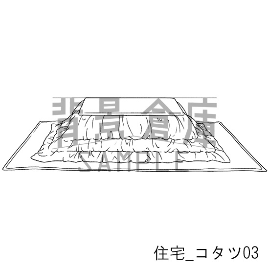住宅の背景集_セット15(コタツ)