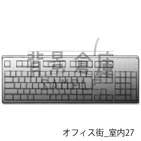 オフィス街_背景素材集6(室内)_トーン