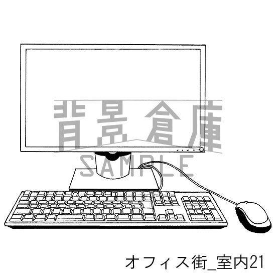 オフィス街_背景素材集6(室内)_トーン